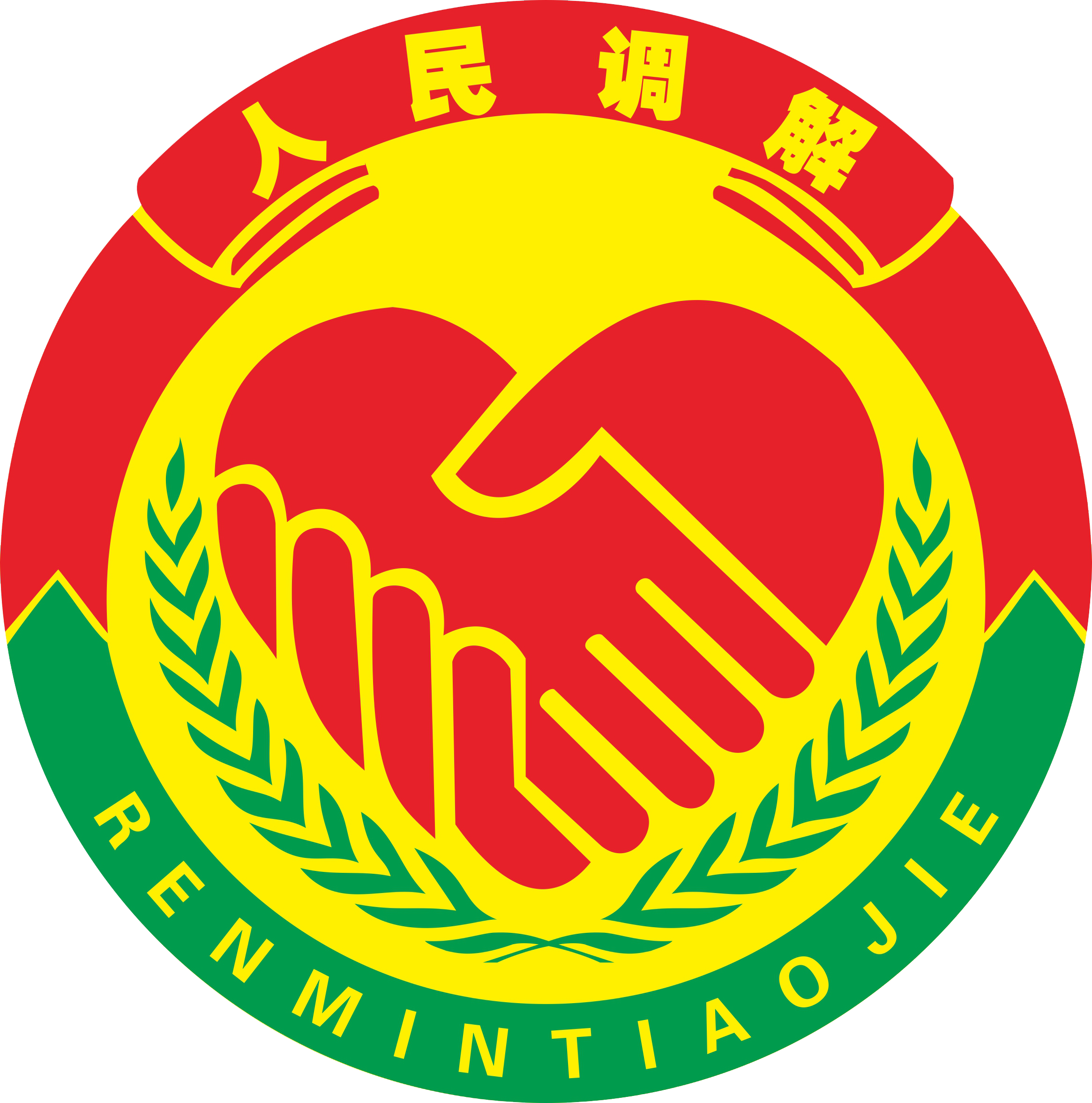 &#19975;&#35937;&#22478;&#22312;&#32447;&#45;&#19975;&#35937;&#22478;&#22312;&#32447;&#40;&#20013;&#22269;&#41;